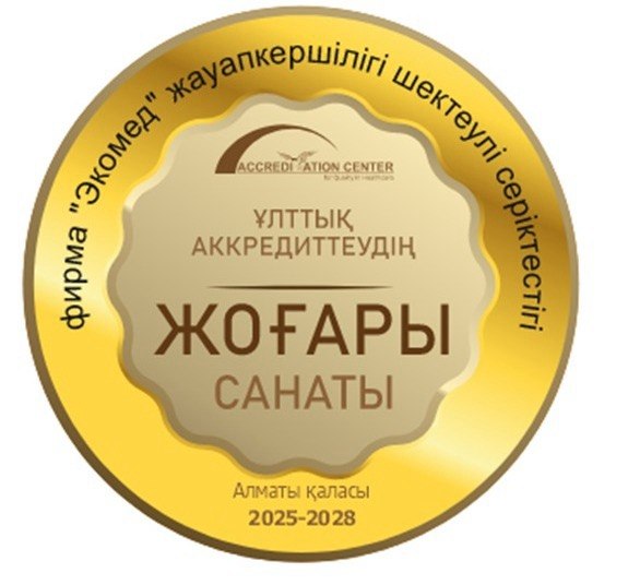 Жоғары санат