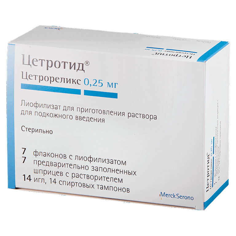 Цетротид 0,25 мг №1