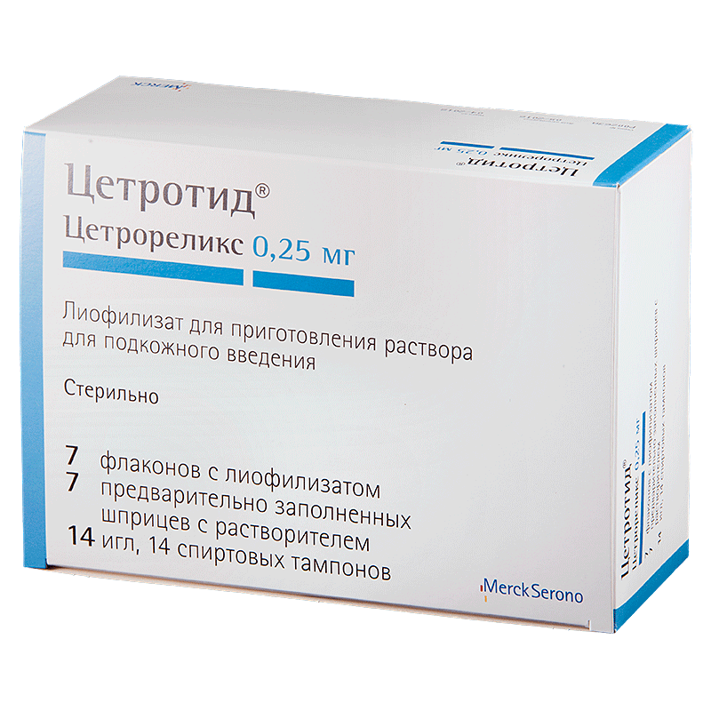 Cetrotide 0.25 mg No.1