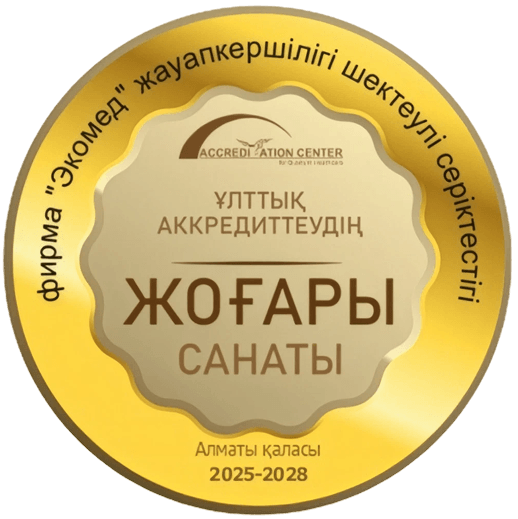 Высшая категория